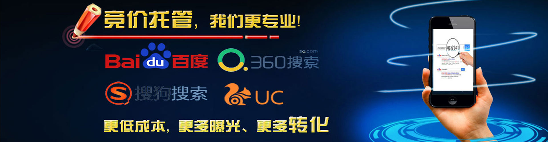 乐业网络推广竞价