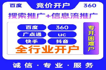 微信信息流直播带货案例分析