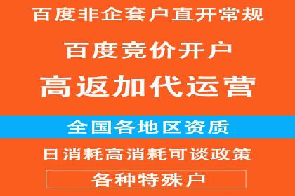 搜索引擎营销（SEM）的五大优化技巧及案例